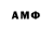 АМФЕТАМИН 98% Robik Mobik