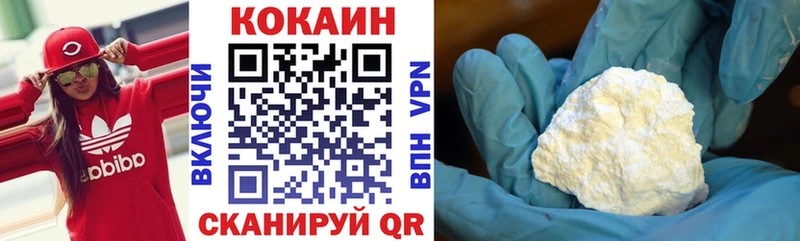 КОКАИН Перу  Калязин 