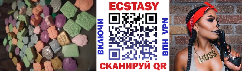 купить наркоту  Калязин  Экстази MDMA 
