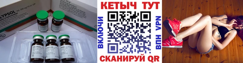 Кетамин VHQ  Калязин 