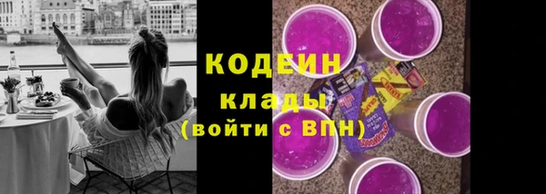 ALPHA-PVP Аркадак