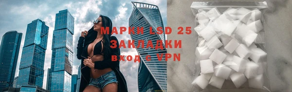 ALPHA-PVP Аркадак