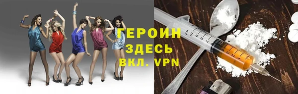 СК Армянск