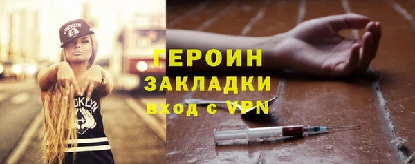 кокаин перу Арсеньев