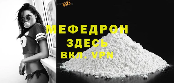 ALPHA-PVP Аркадак