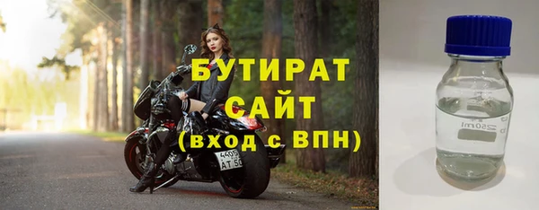 ALPHA-PVP Аркадак
