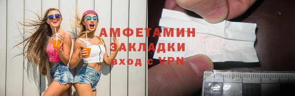 ALPHA-PVP Аркадак