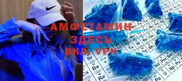 ALPHA-PVP Аркадак