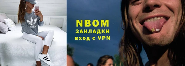 кокаин перу Арсеньев