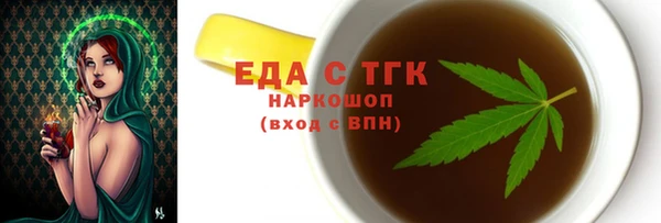 СК Армянск