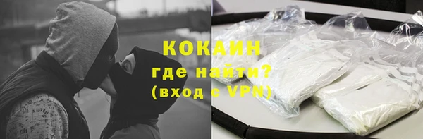 ALPHA-PVP Аркадак
