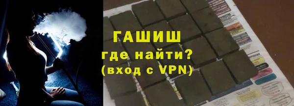 ALPHA-PVP Аркадак