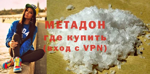 ALPHA-PVP Аркадак