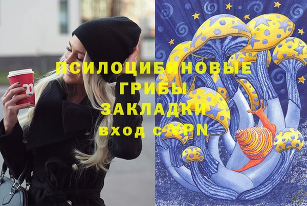 кокаин перу Арсеньев