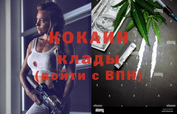 кокаин перу Арсеньев