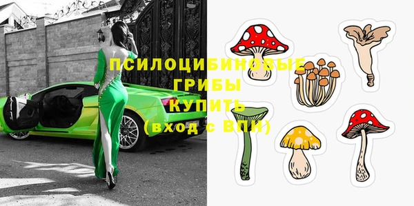 кокаин перу Арсеньев