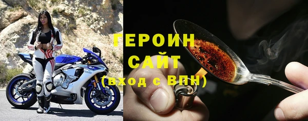 СК Армянск