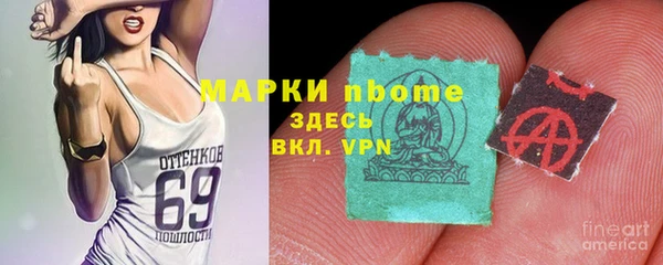 кокаин перу Арсеньев
