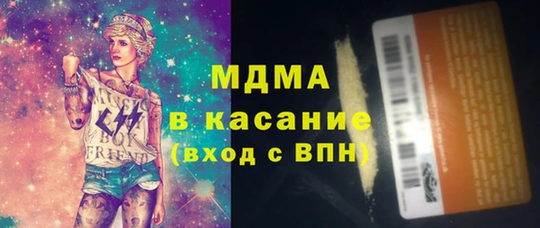 ALPHA-PVP Аркадак