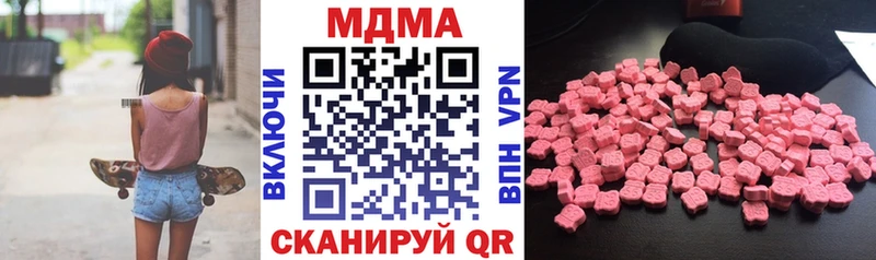 MDMA VHQ  даркнет клад  Калязин 