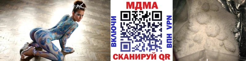 MDMA Molly Калязин