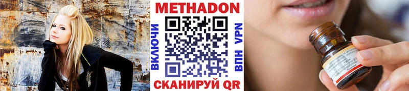 MEGA ССЫЛКА  Калязин  Метадон белоснежный 
