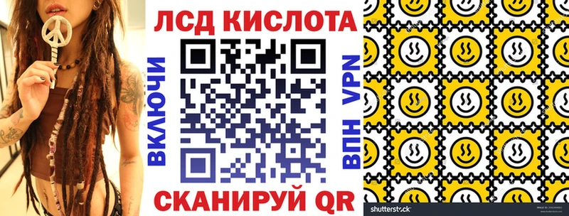 Наркотические марки 1500мкг  Калязин 
