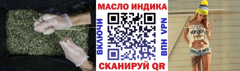 Дистиллят ТГК концентрат  Калязин 