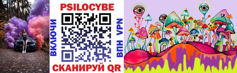 Галлюциногенные грибы MAGIC MUSHROOMS  где найти наркотики  Калязин 